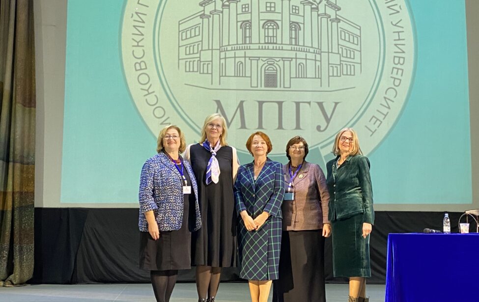 Преподаватели ИИЯ выступили на&nbsp;конференции, посвященной 150-летию МПГУ