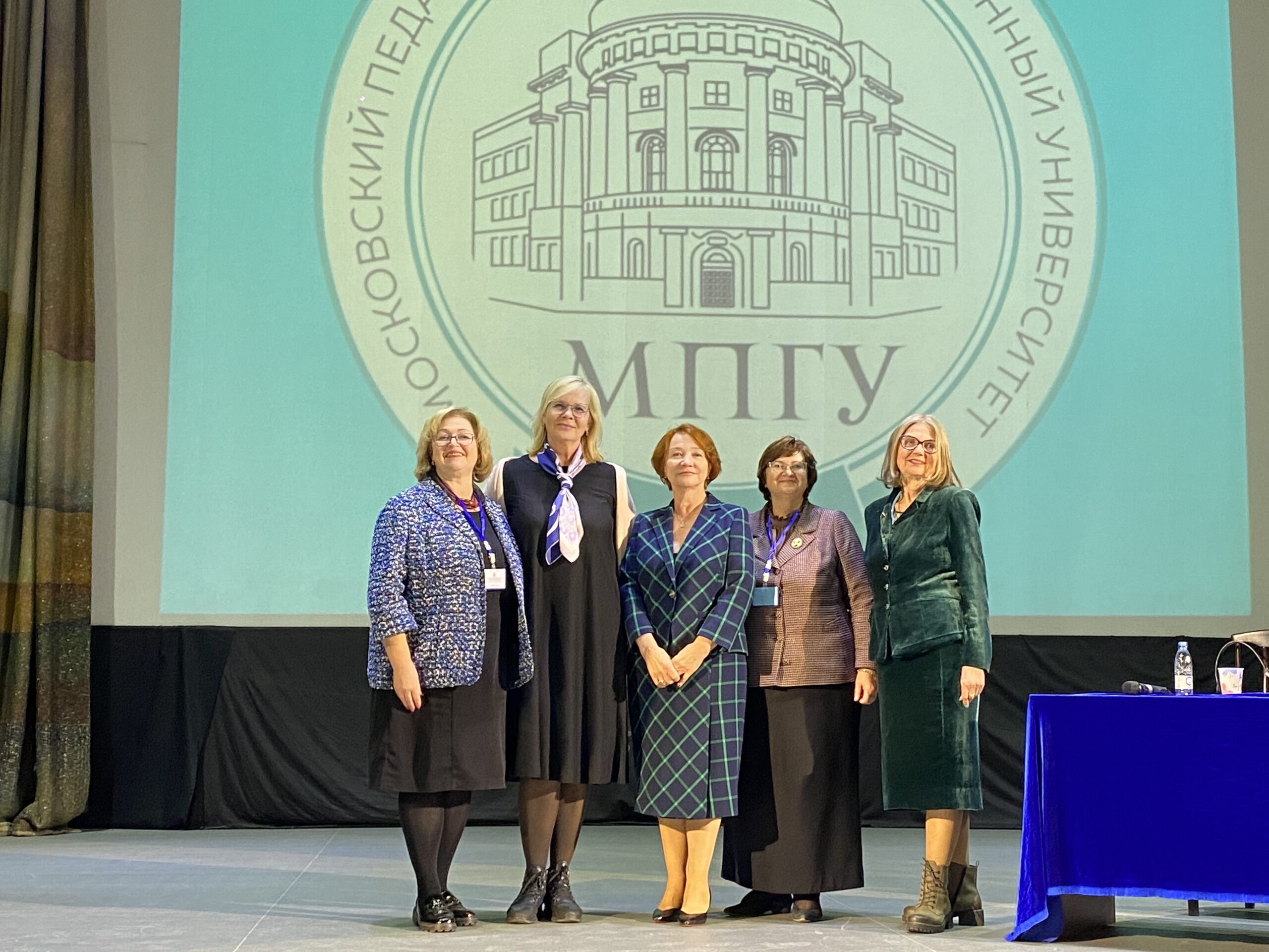 Преподаватели ИИЯ выступили на&nbsp;конференции, посвященной 150-летию МПГУ