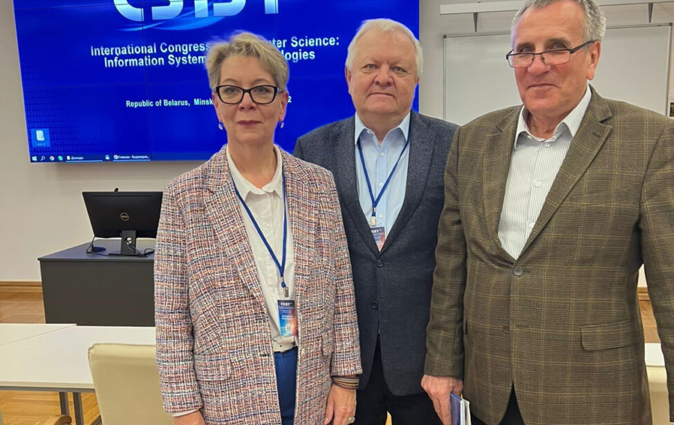 ИЦО принял участие в&nbsp;международном конгрессе по&nbsp;информатике
