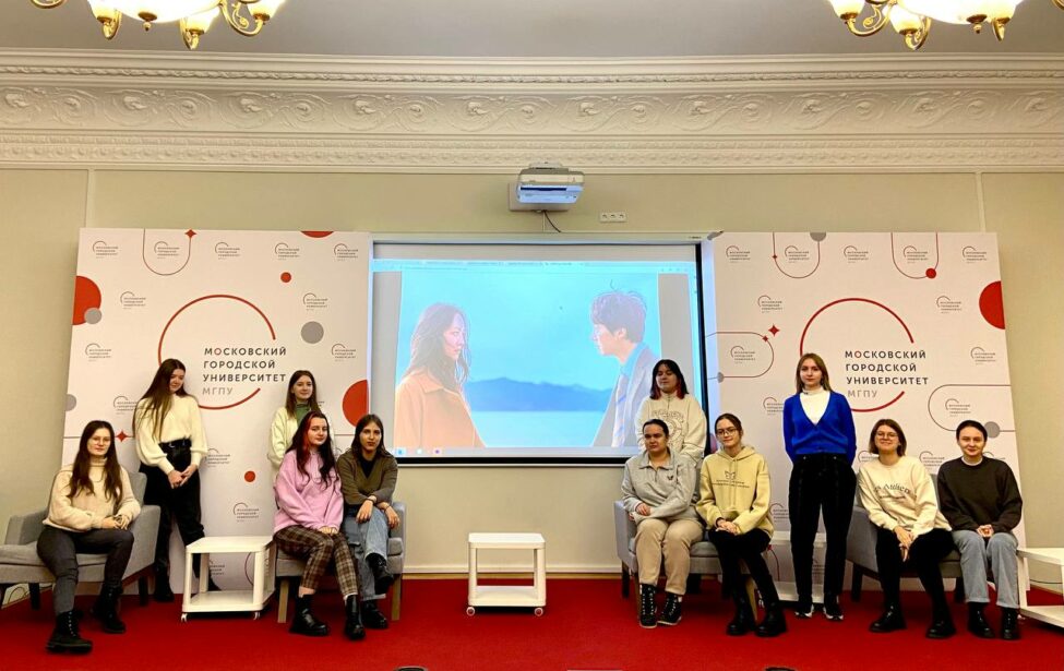 Вторая встреча корейского киноклуба