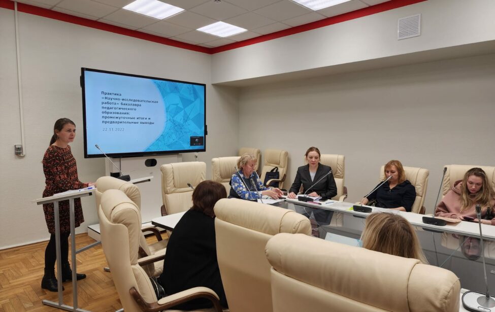 Научно-методический семинар кафедры методики обучения&nbsp;АЯ и&nbsp;деловой коммуникации