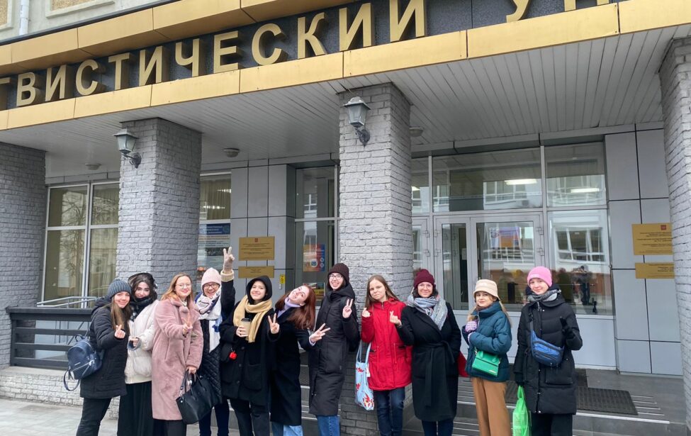 Студенты и&nbsp;преподаватели ИИЯ на&nbsp;конференции в&nbsp;НГЛУ