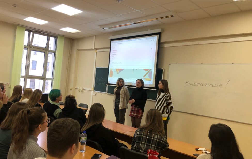 Школьники в&nbsp;гостях у&nbsp;кафедры романской филологии