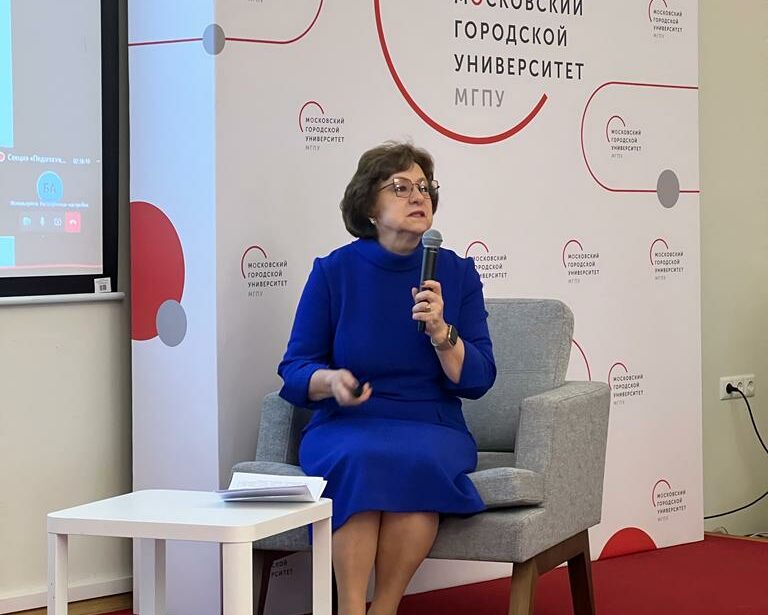 Секция Московского городского на&nbsp;Пятом Профессорском форуме