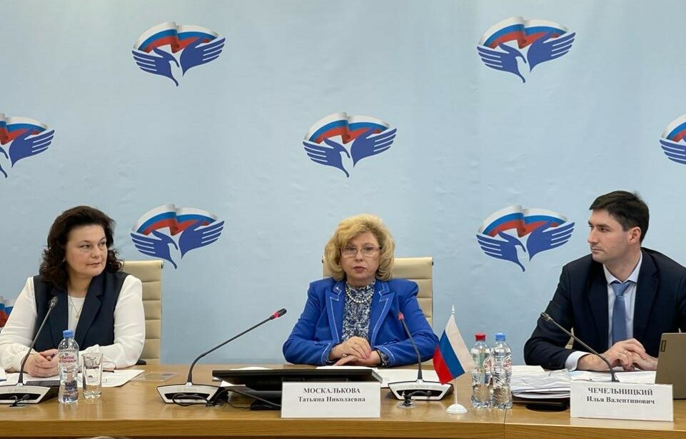 В&nbsp;Доме прав человека обсудили вопросы сотрудничества