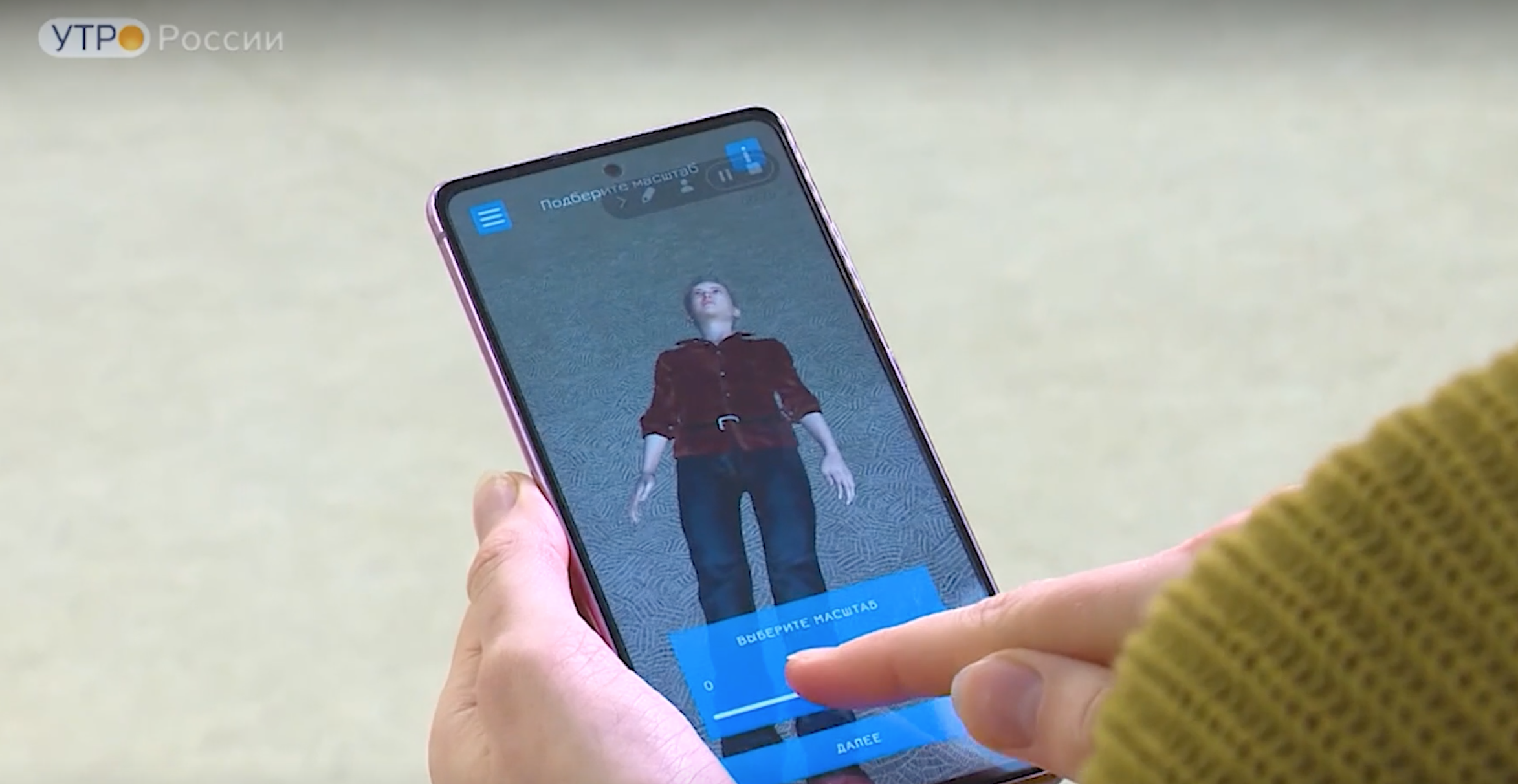 «Коммерсантъ»: приложение студентов МГПУ поможет распознать инсульт