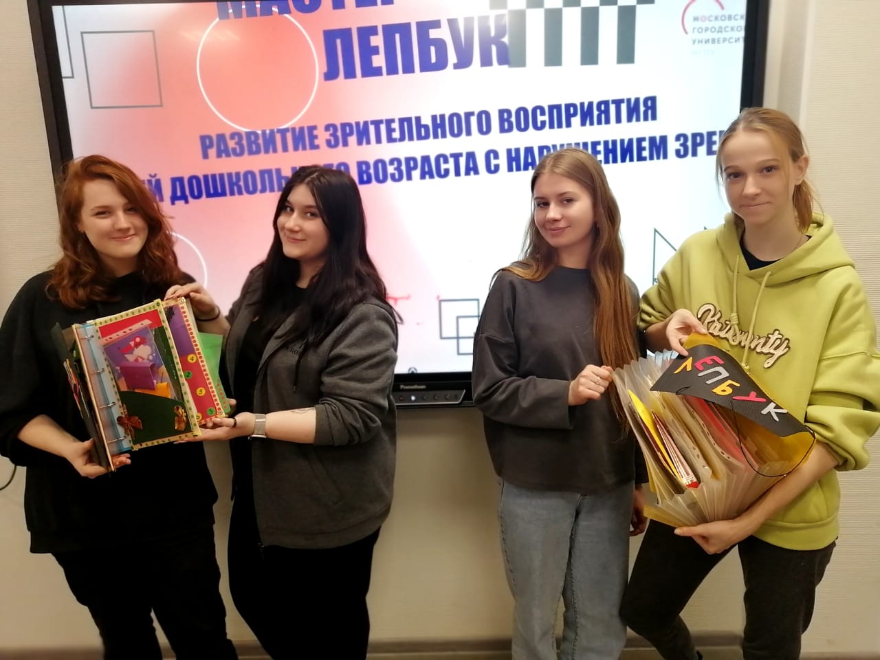 Лепбук от студентов для дошкольников с нарушениями зрения