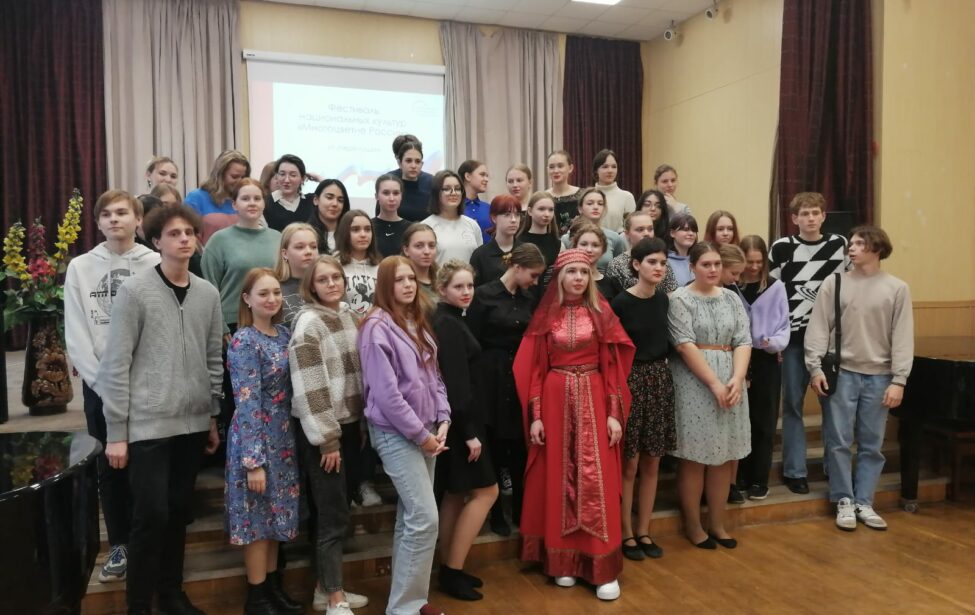 Многоцветие России