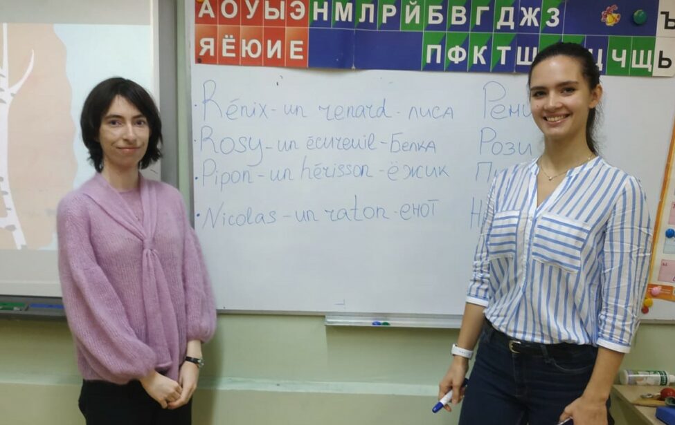 Производственная практика на&nbsp;кафедре романской филологии