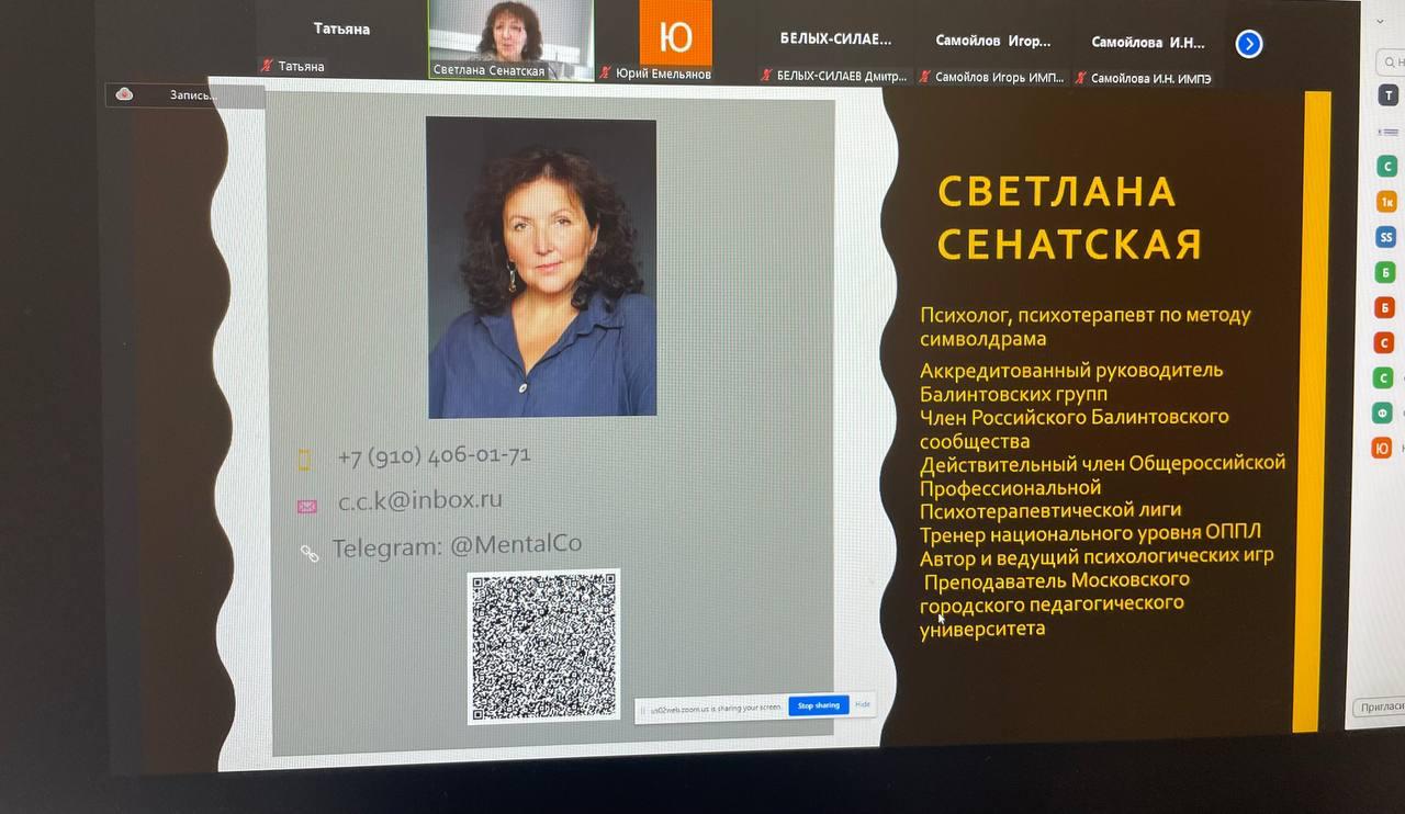 WhatsApp Image 2022-11-21 at 19.13.10