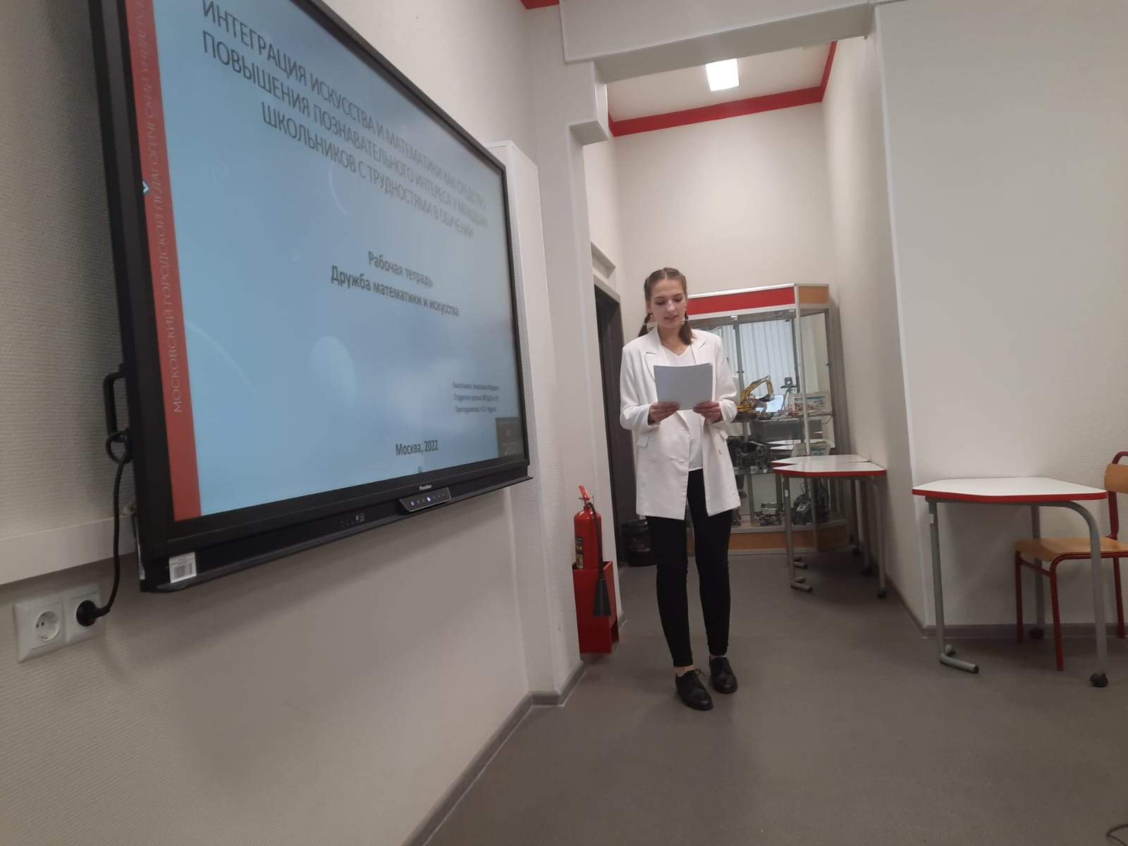 WhatsApp Image 2022-11-22 at 21.54.28