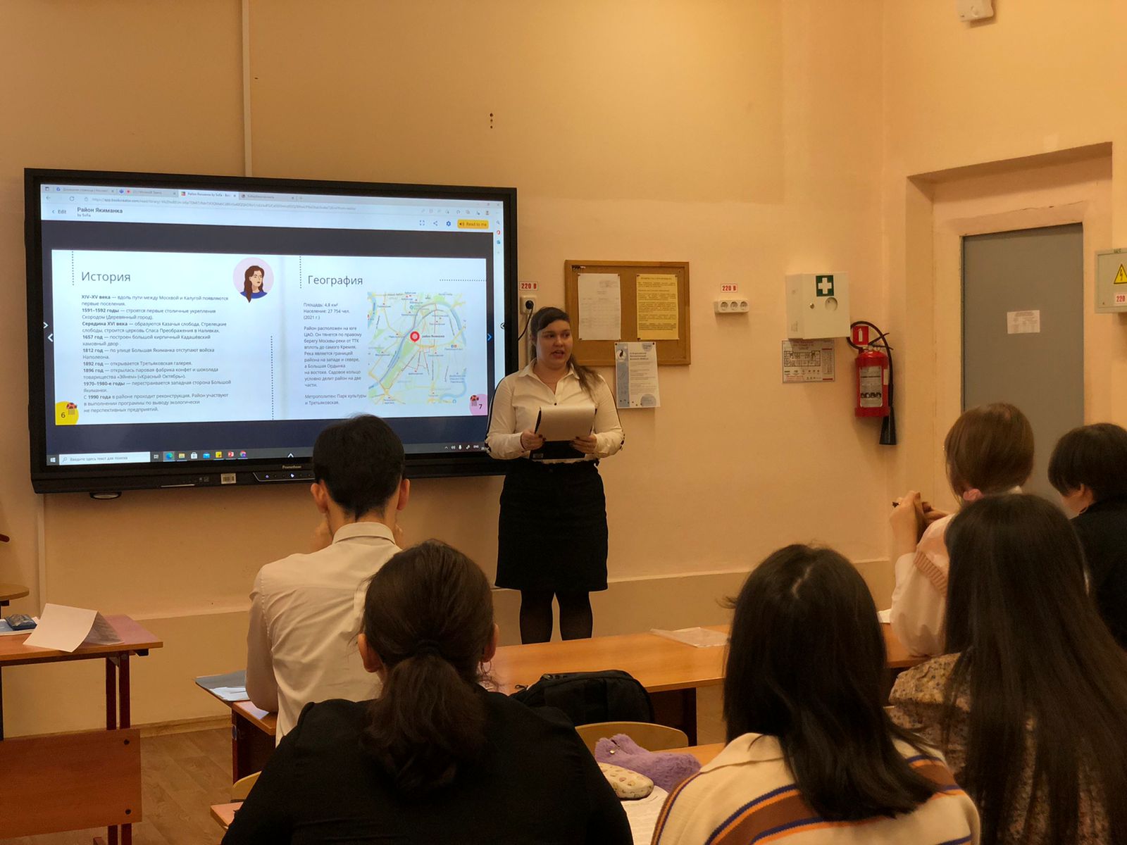 WhatsApp Image 2022-11-23 at 18.27.03