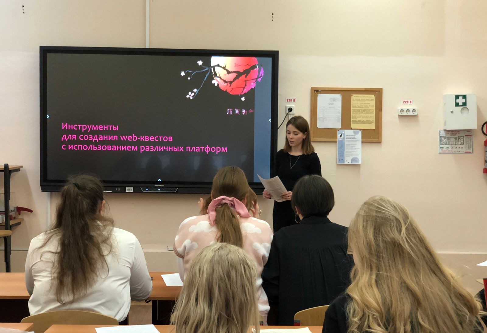 WhatsApp Image 2022-11-23 at 18.29.16