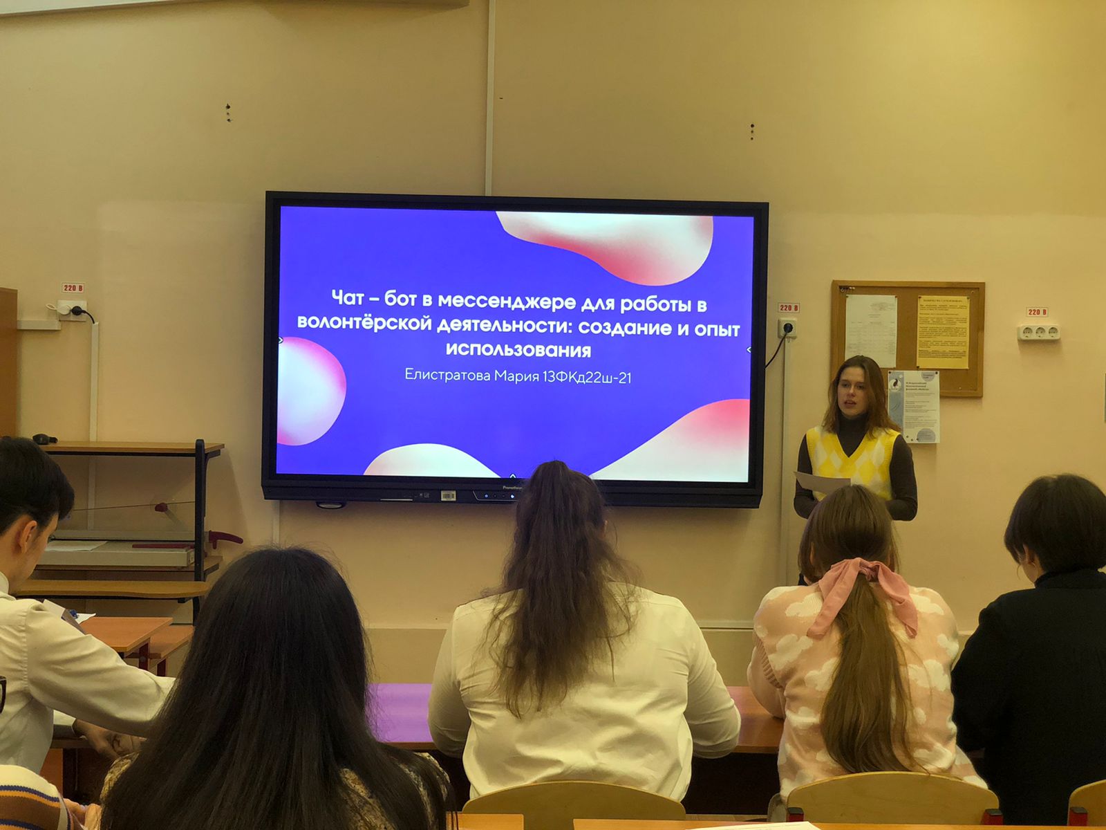 WhatsApp Image 2022-11-23 at 18.32.13