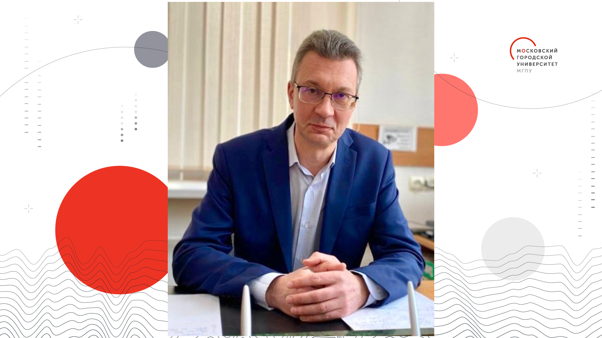 Рубрика: «Говорит Эксперт»