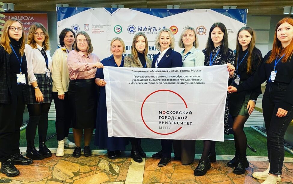 ИИЯ выступил партнером международного форума