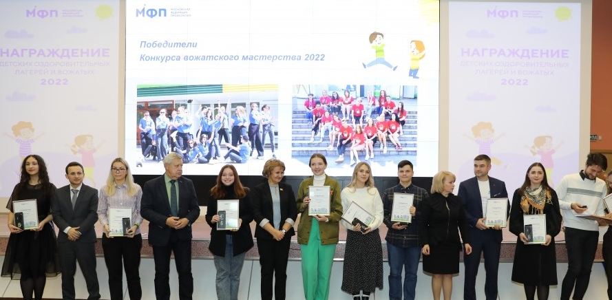 Вожатые из&nbsp;МГПУ выиграли конкурс мастерства