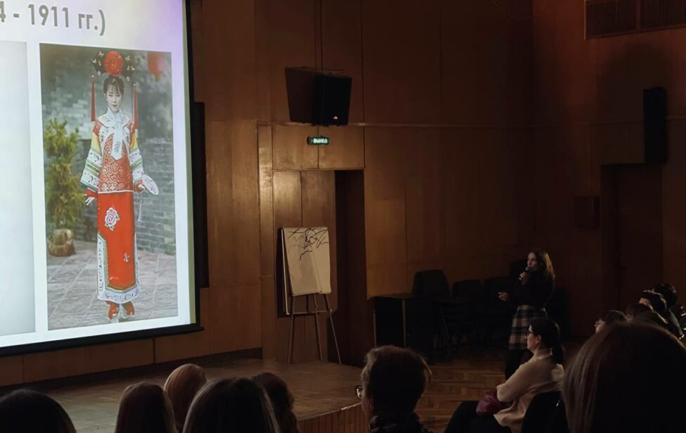 Лекция об&nbsp;истории и&nbsp;особенностях китайской моды