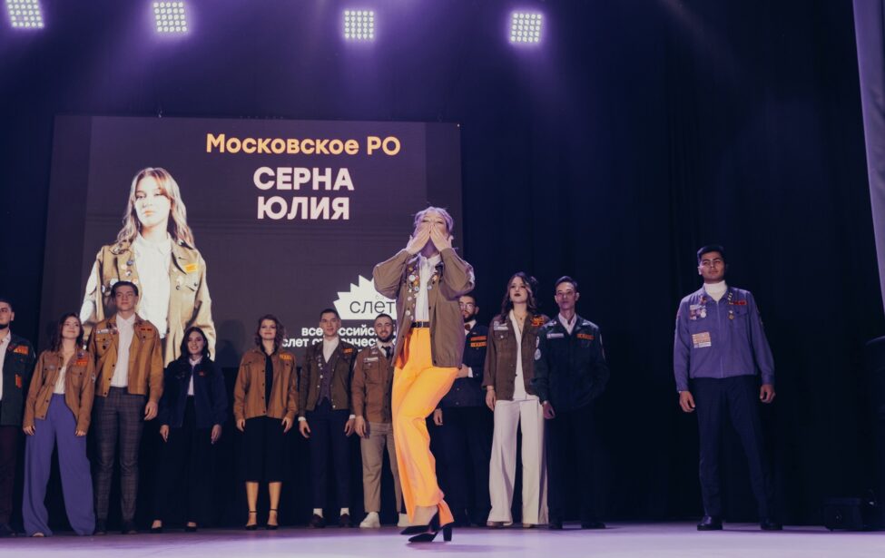 Студентка МГПУ стала вице-мисс на конкурсе РСО