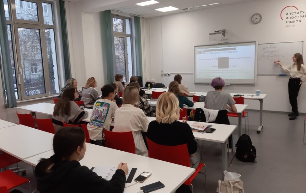 Международный День учителя французского языка