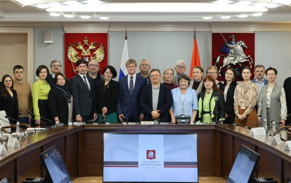 В&nbsp;Москве прошла конференция, посвященная природному наследию столицы