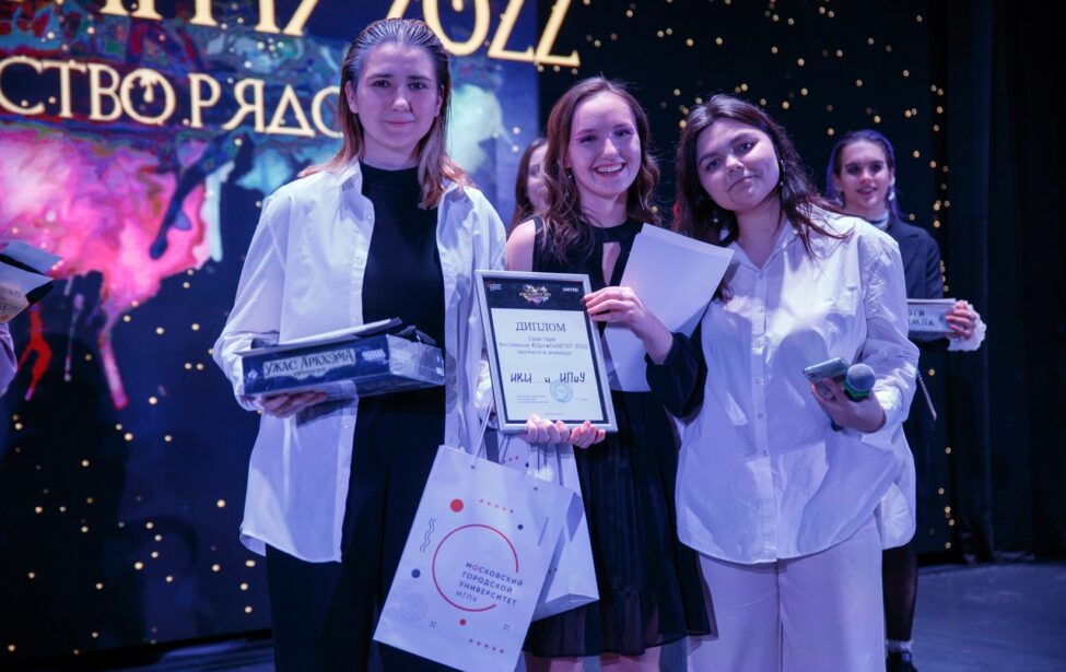 Гран-при Фестиваля #ДружбаМГПУ или о&nbsp;том, как искусство вдохновляет на&nbsp;победы