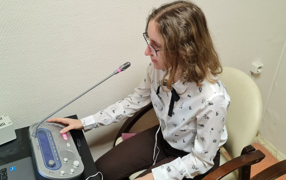 Международный конкурс проектов по&nbsp;конференц-перевод