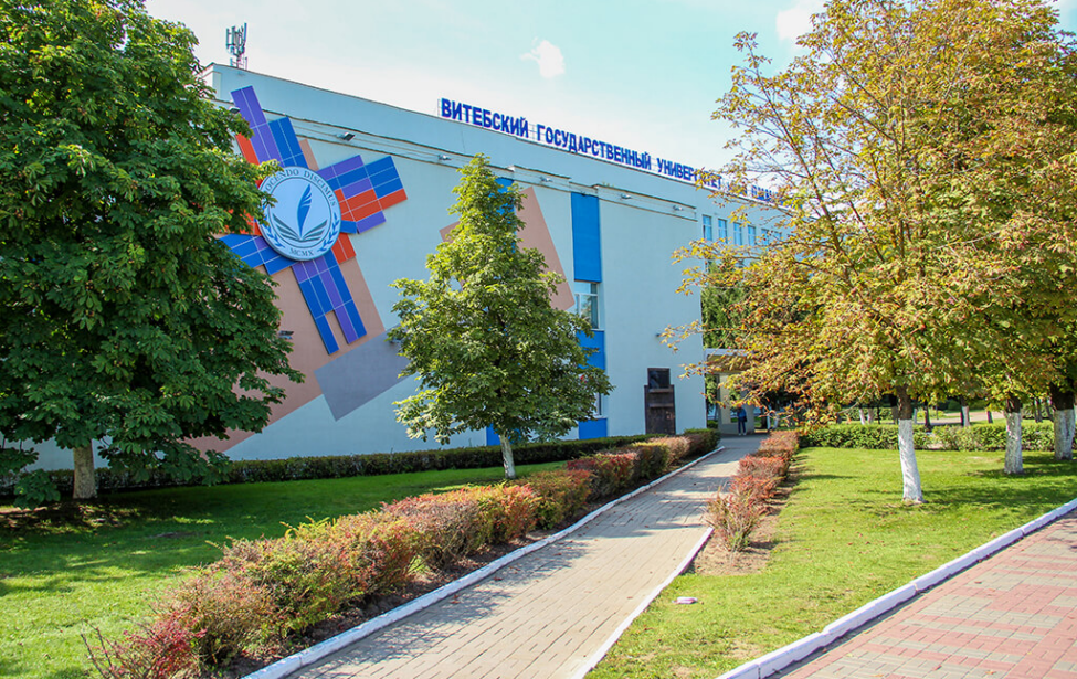 Представители ИПиУ на&nbsp;международной конференции в&nbsp;Республике Беларусь