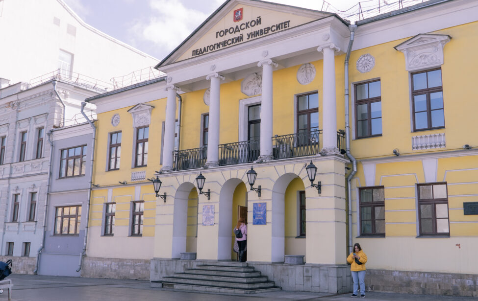 Четыре проекта Московского городского получат гранты Российского научного фонда