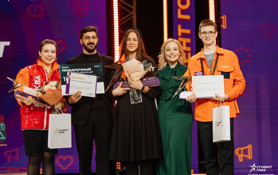 Евгения Смородкина — серебряный призёр премии «Студент года 2022»