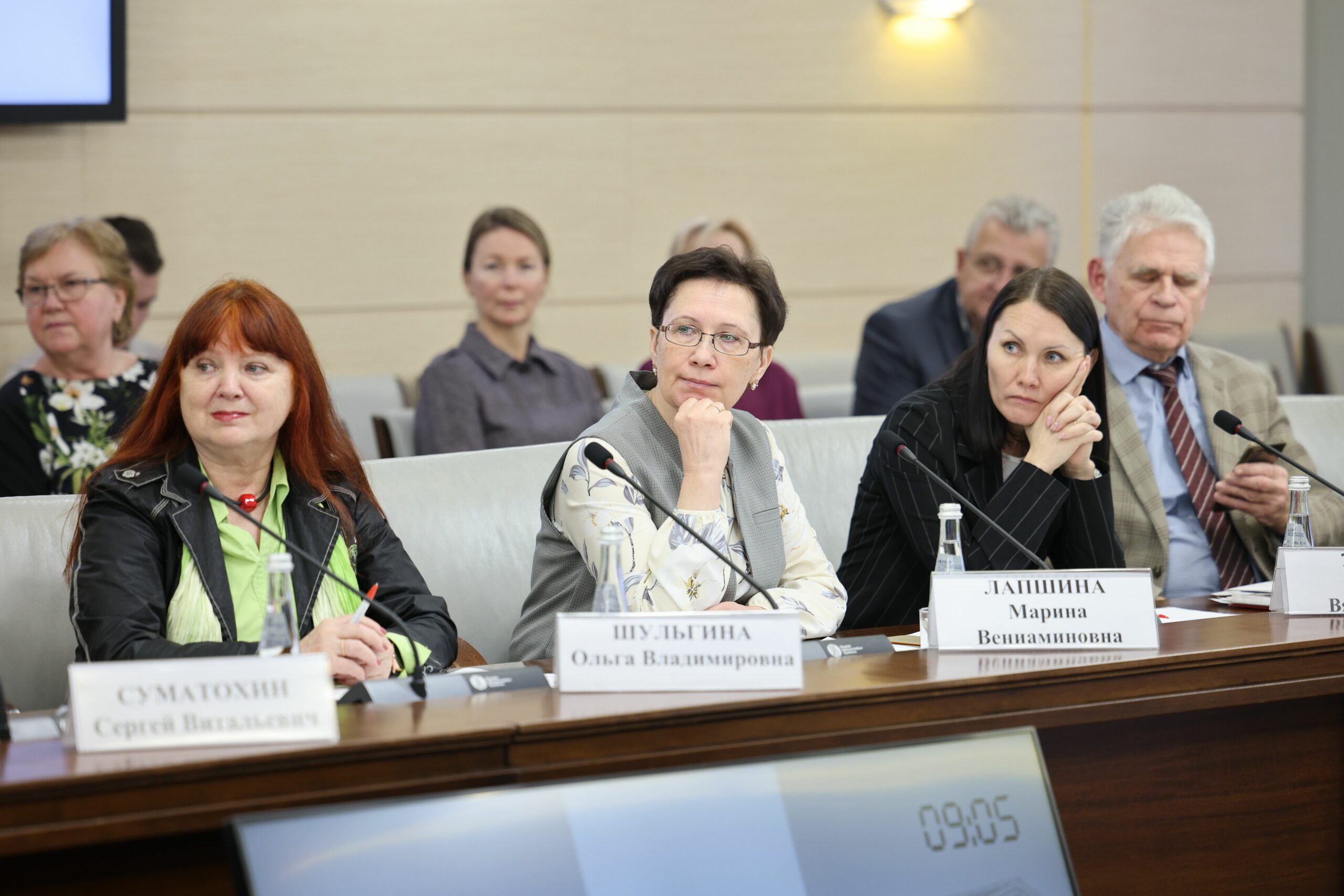 Городская конференция о природном наследии и разнообразии Москвы