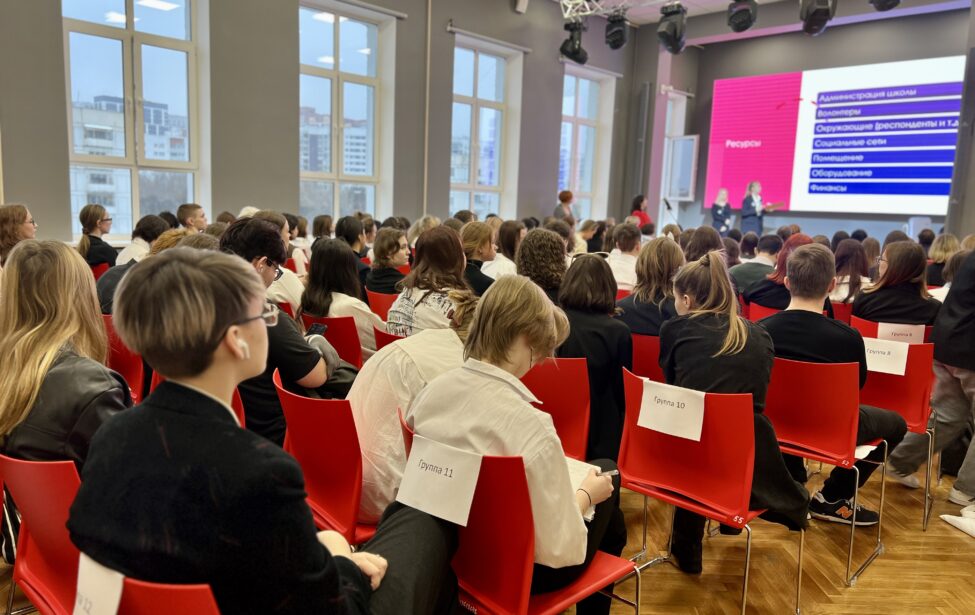 Новый педагогический класс на&nbsp;площадке ЦНОКС