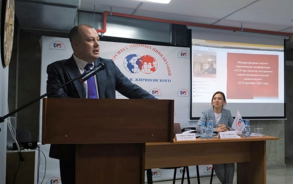Сергей Иванеев о правовом регулировании в сфере свободы совести на международной конференции