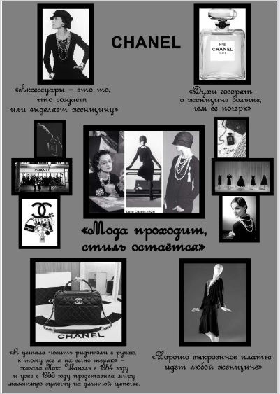 Конкурс интервью 3