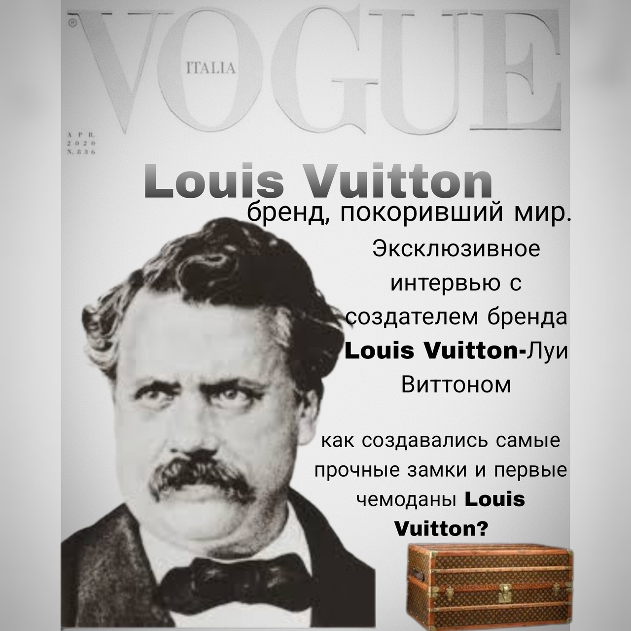 Конкурс интервью 4