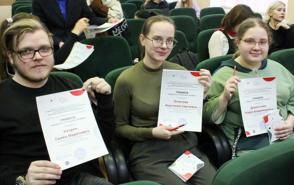 Второй этап Альт-эстафеты прошел в&nbsp;ИЦО