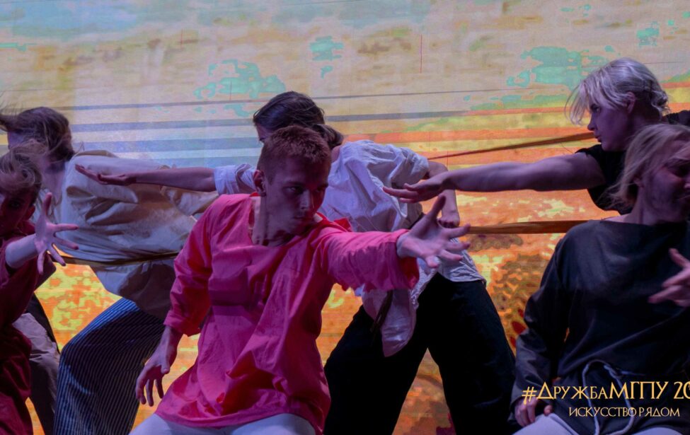 ИЦО представил лучшую интерпретацию сюжета картины на&nbsp;фестивале #ДружбаМГПУ