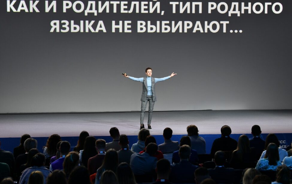 Преподаватель ИИЯ представила МГПУ в&nbsp;финале Университетской лиги Science Slam