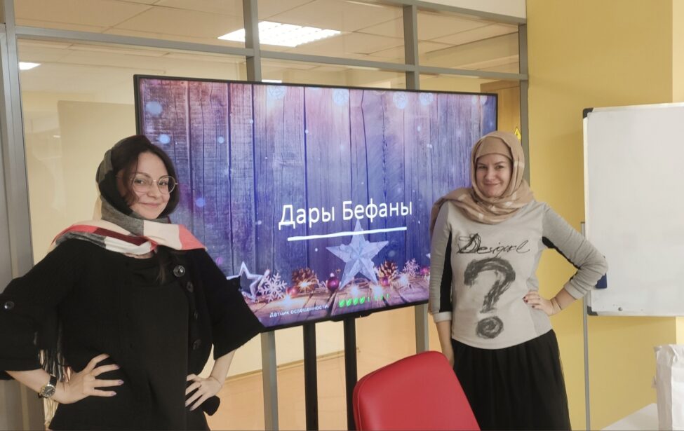 Праздник &laquo;Дары Бефаны&raquo;