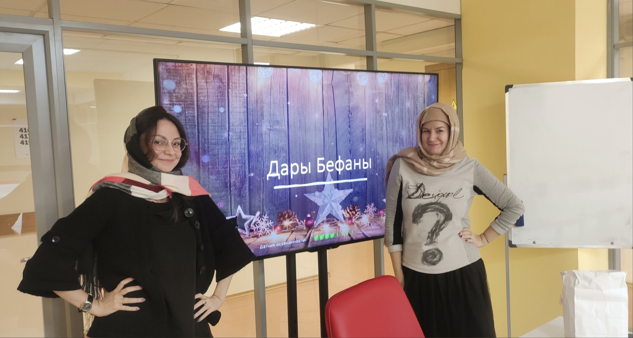 Праздник &laquo;Дары Бефаны&raquo;