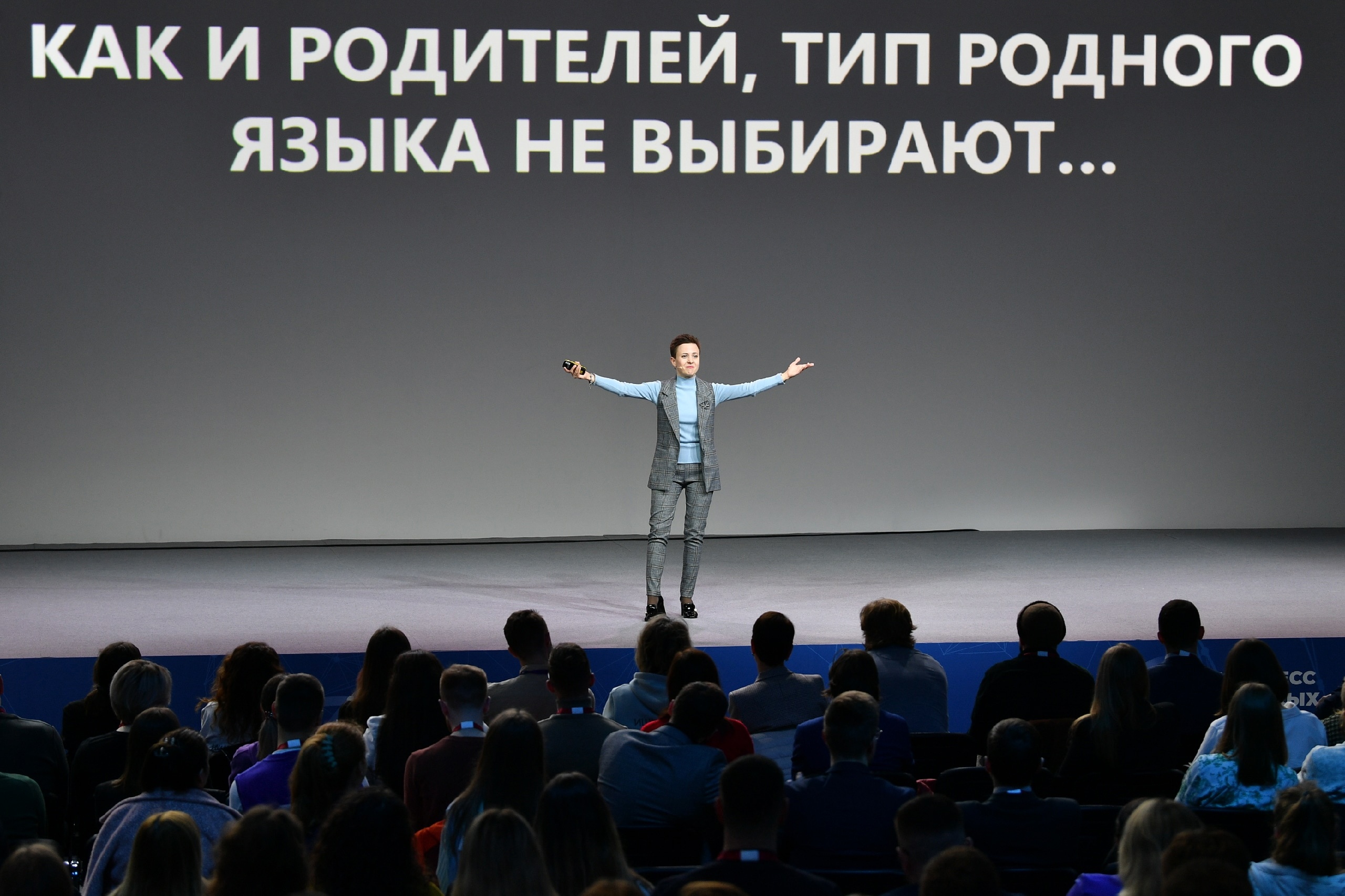 Преподаватель ИИЯ представила МГПУ в&nbsp;финале Университетской лиги Science Slam