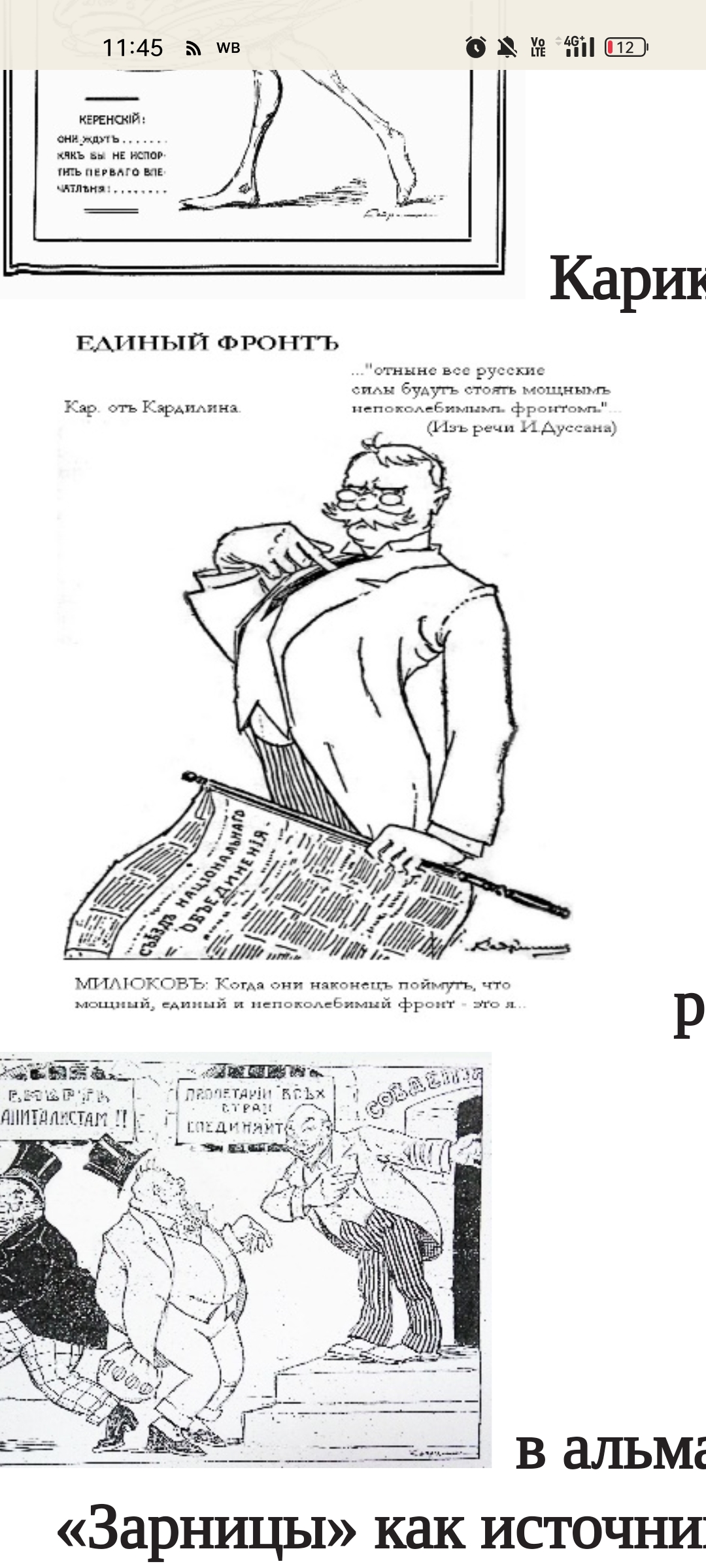 Screenshot_2022-12-07-11-45-47-25_a1b1bbe5f63d5b96c1a0f87c197ebfae