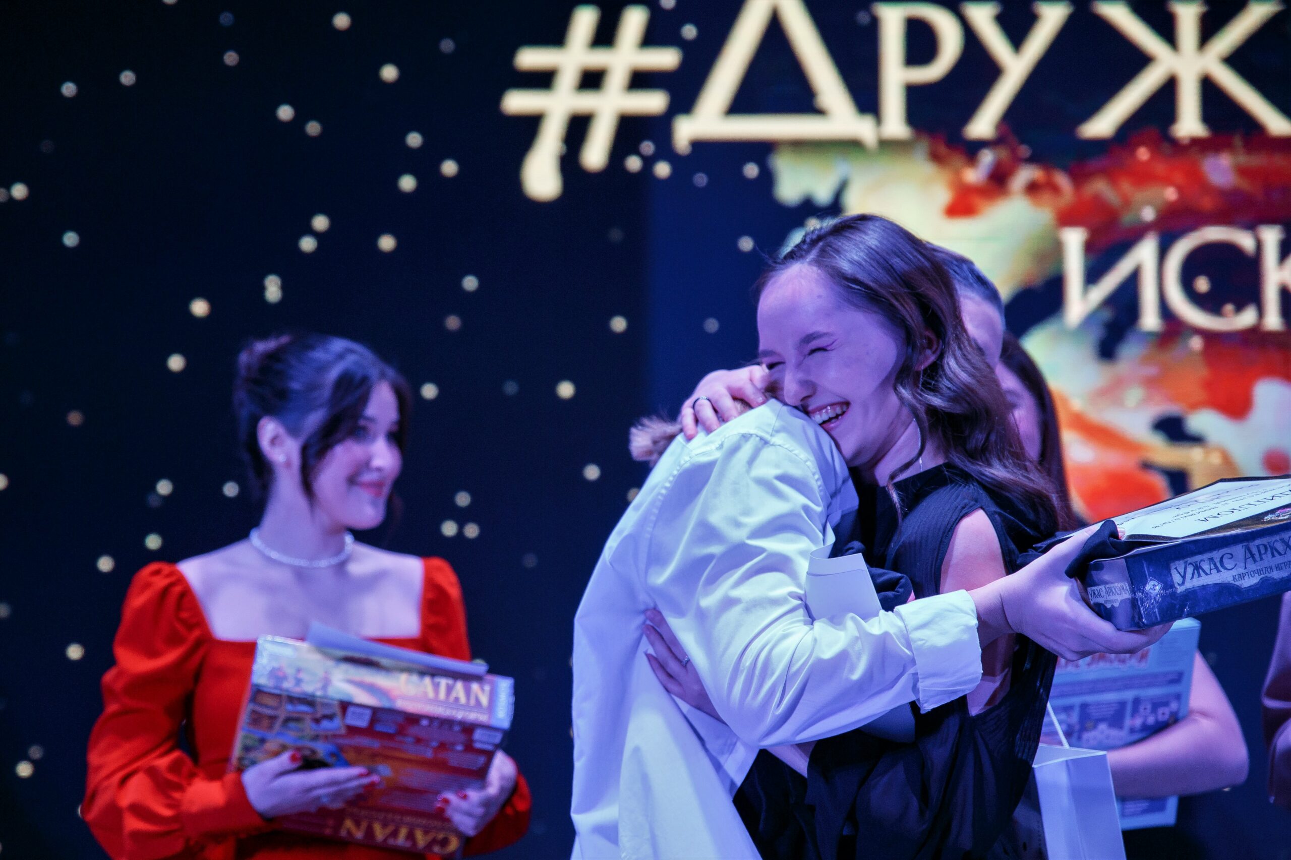 Фестиваль #ДружбаМГПУ 2022