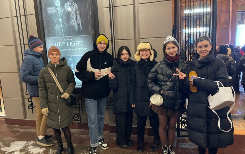 Студенты Предуниверсария посещают театры Москвы