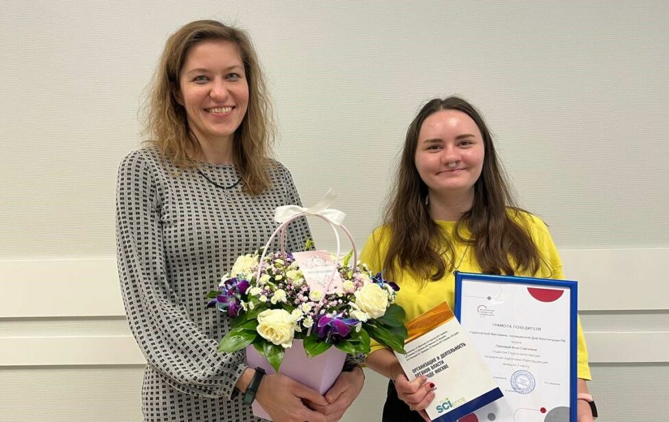 Ко&nbsp;Дню принятия основного закона страны в&nbsp;Институте права и&nbsp;управления