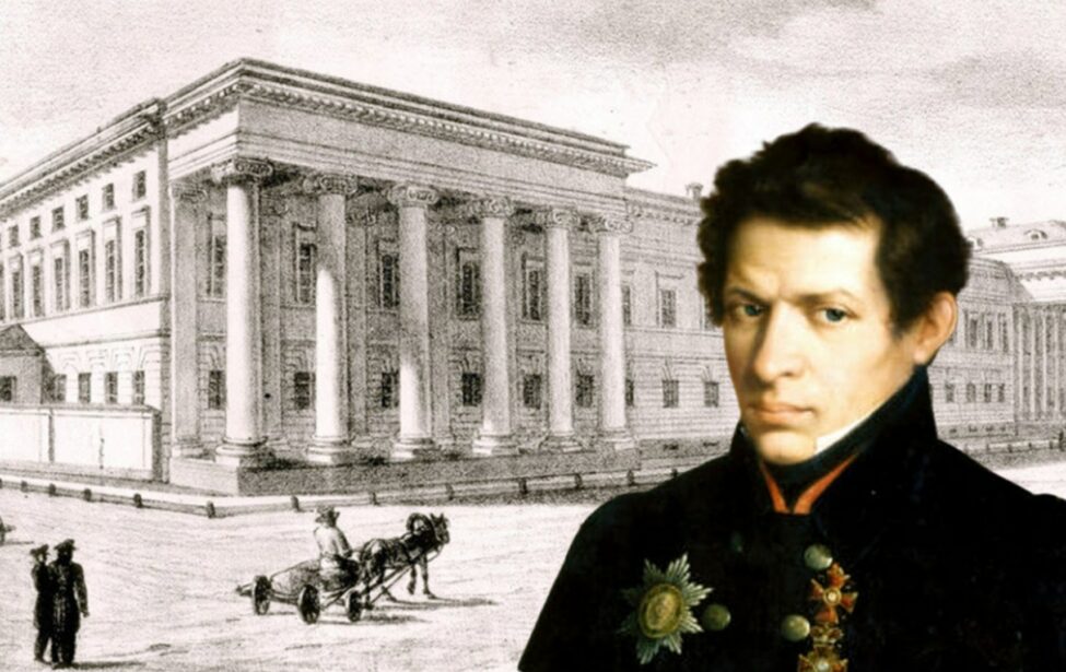 К&nbsp;230-летию со&nbsp;Дня рождения Н.И. Лобачевского