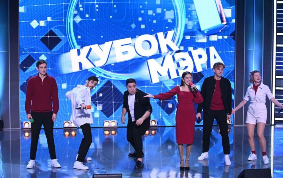 Сборная КВН МГПУ сыграла в телевизионном Кубке Мэра Москвы