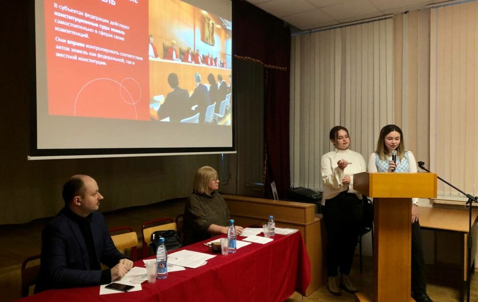 В&nbsp;гуманитарно-правовом колледже прошел День Конституции