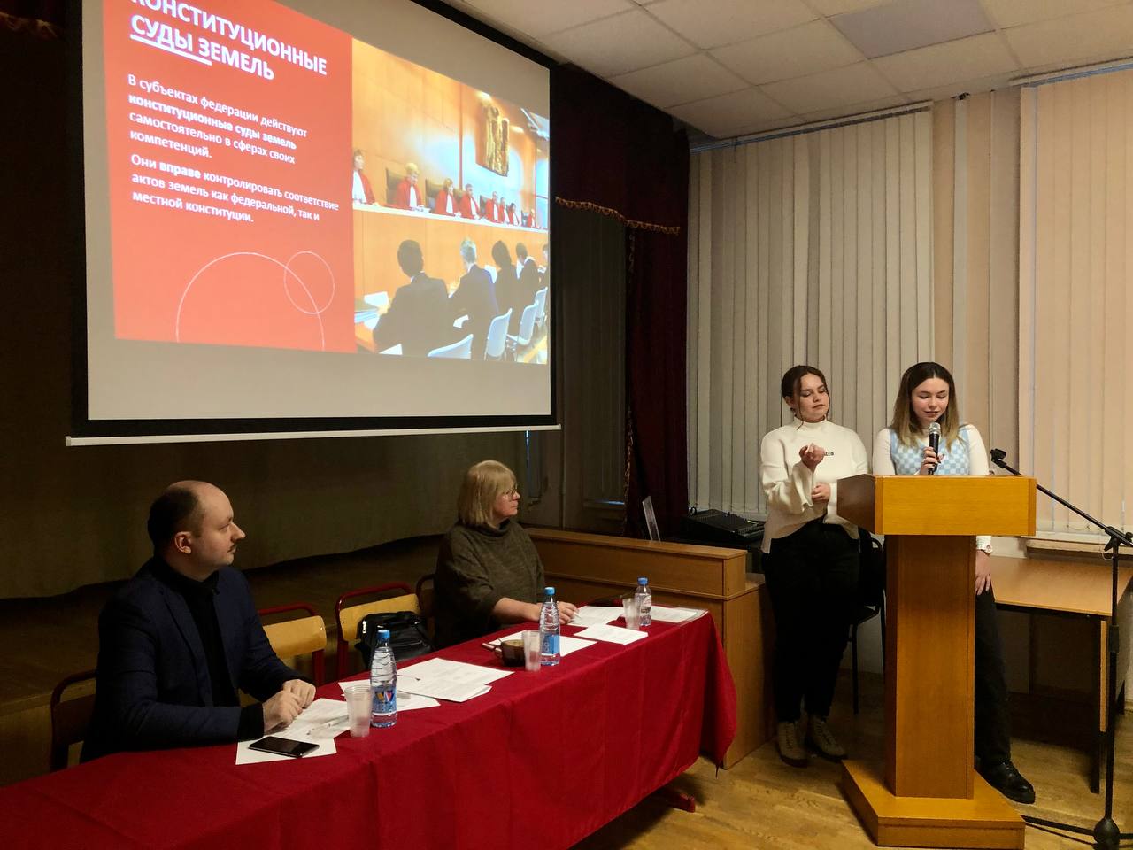 В&nbsp;гуманитарно-правовом колледже прошел День Конституции