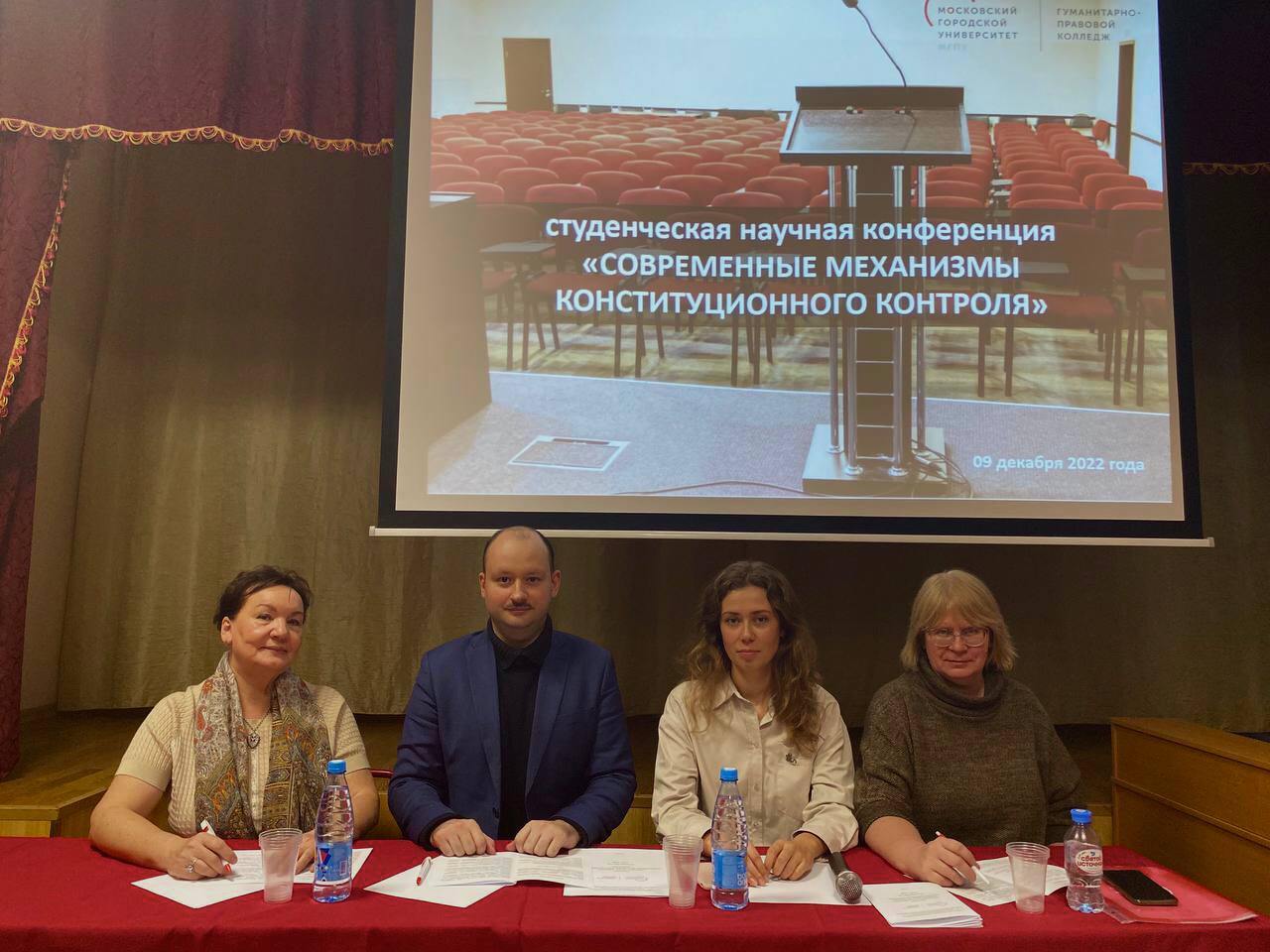 photo_2022-12-09_23-46-06